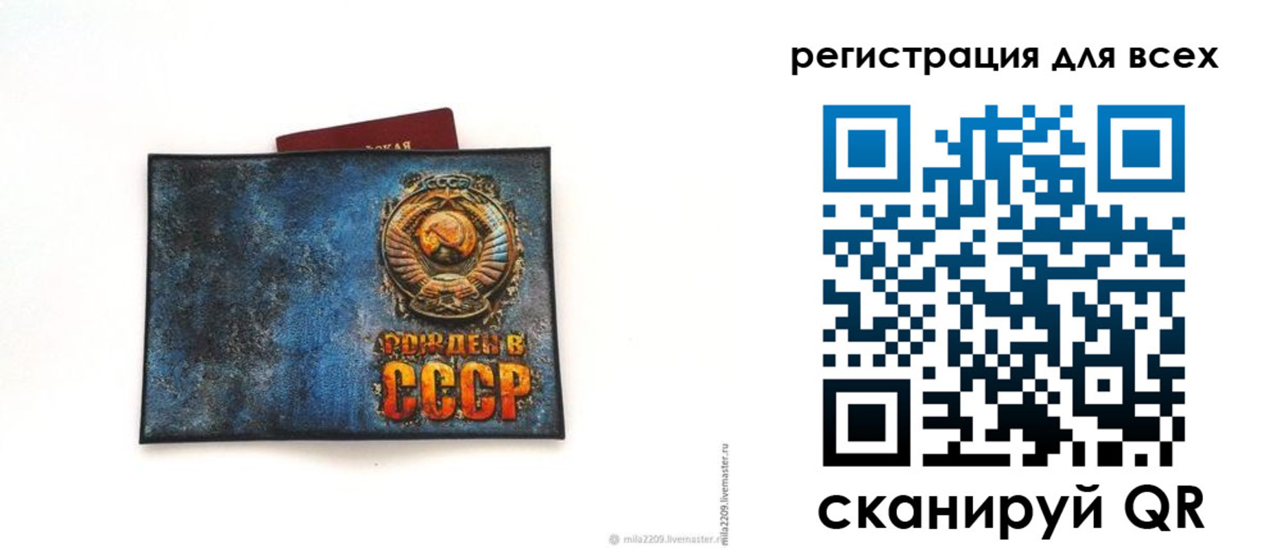 прописка в квартире в Уржуме