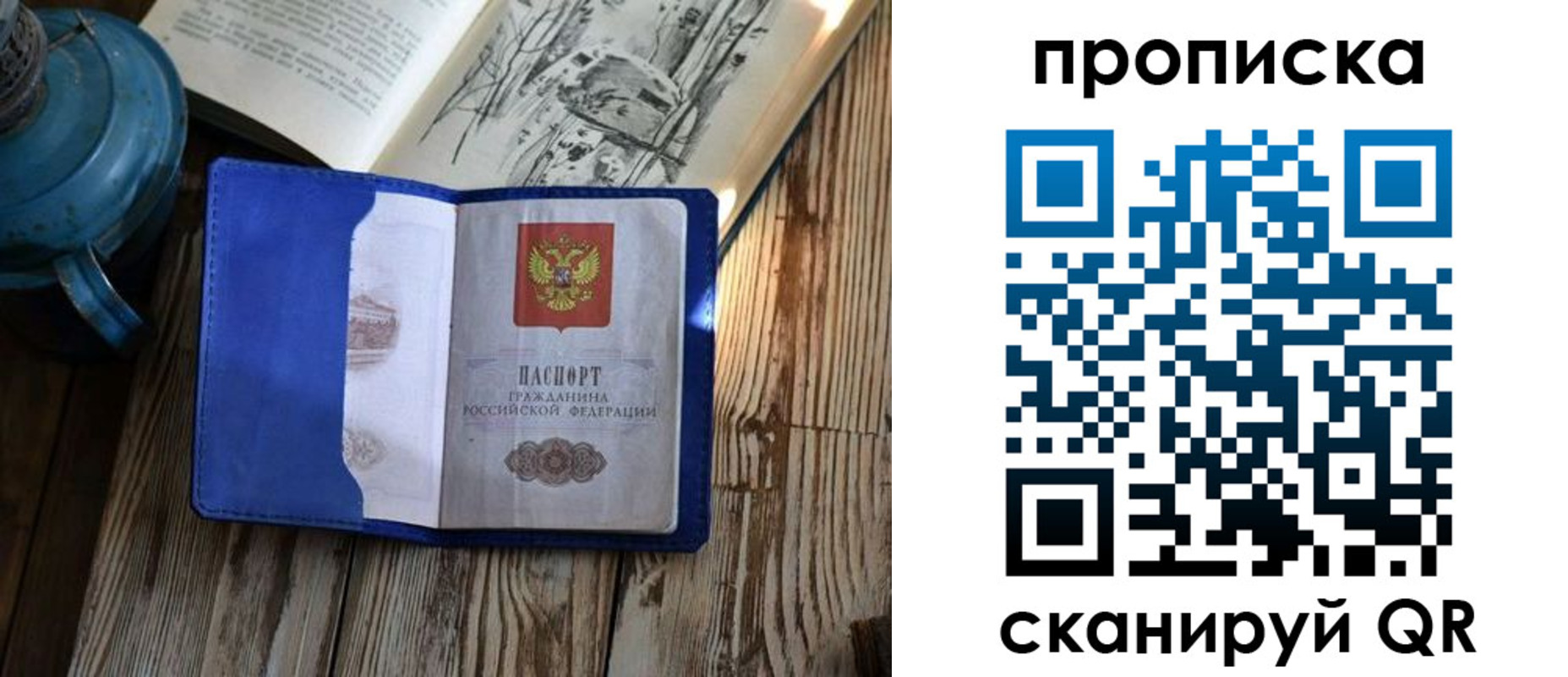 временная регистрация адрес в Уржуме