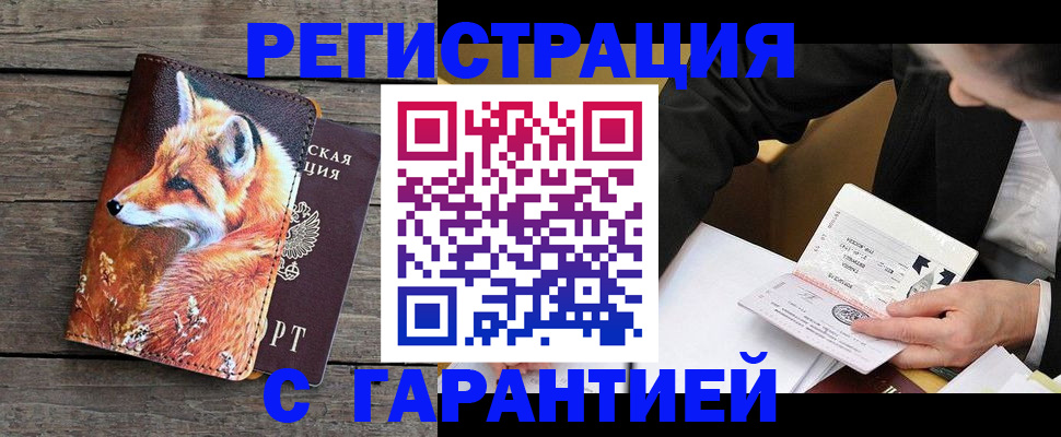 регистрация для дет. сада в Уржуме