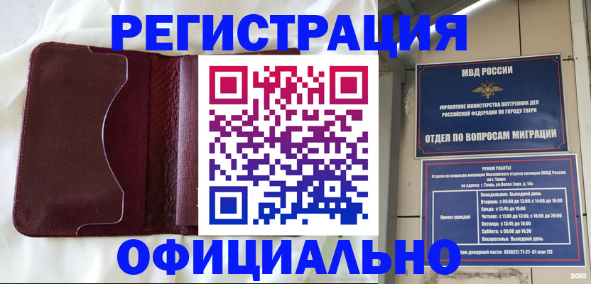 временная регистрация госуслуги в Уржуме