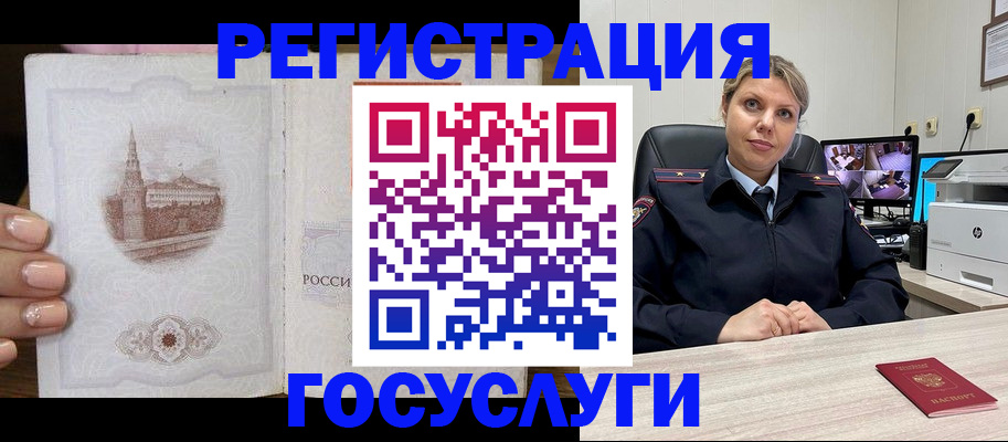 прописка для кредита в Уржуме