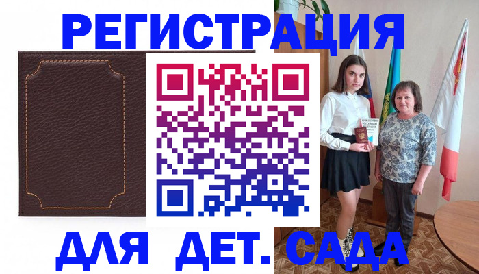 пропишу в квартире в Уржуме
